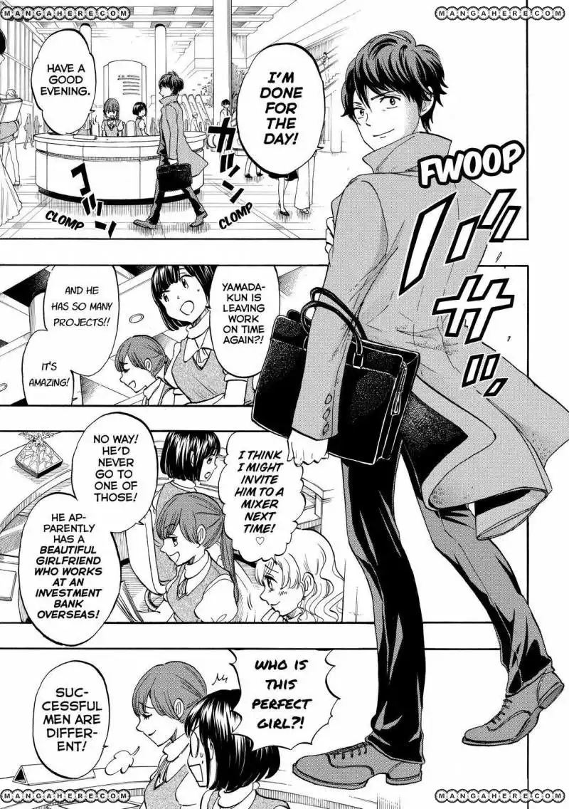 Yamada-kun to 7-nin no Majo Chapter 242 3